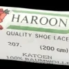 Haroon zwarte veters 200 cm plat